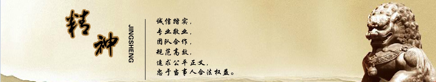 常熟律师|常熟刑事律师|常熟郭庆荣律师