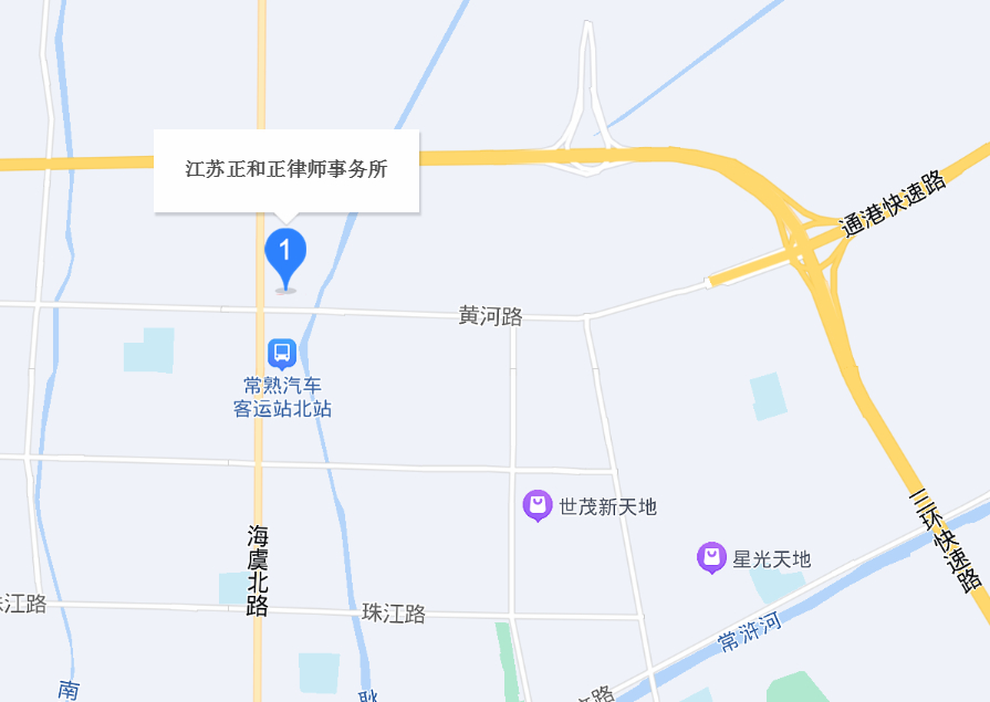 联系江苏正和正律师事务所